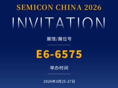 SEMICON ਚੀਨ 2026 ਵਿਖੇ ਫਲੂਰੋਮੈਟਰੀਅਲ ਹੱਲ ਪ੍ਰਦਰਸ਼ਿਤ ਕਰੇਗਾ ਰਾਣਾ